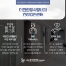 더편한장사랑내과의원 네이버블로그