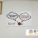 초량원조불백 이미지