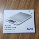 [내돈내산]카스 - 주방 디지털 전자 저울 구매 후기