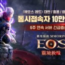 (주)레드포션 게임즈 이미지