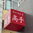 현대아이파크상가앞도로 이미지