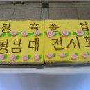 경남대학교 대학원 이미지