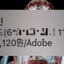 (주)언리미티드 이미지