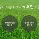 면목종합사회복지관 이미지