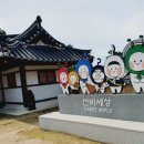 영주 금성대군 신단 | 나홀로 영주여행 금성대군신단,선비세상,소수서원 하루코스