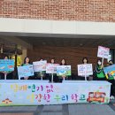 청림중학교 이미지