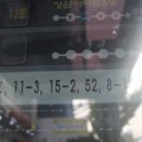 리치빌(우남오피스텔/우남리치빌) 이미지