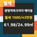 자이원공인중개사사무소 이미지