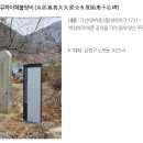황산도 옛길 테마거리 이미지