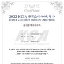 더좋은집공인중개사사무소 이미지