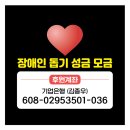 김종우참치