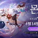 제왕중국 PC 이미지