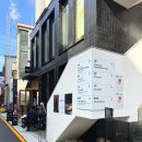 행복충전힐링요가 | 도산공원 카페 파지티브호텔 클럽하우스 도산 | 한국판 에레혼, 웰니스 스무디