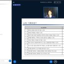 한국자격기술인증원