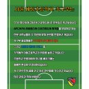 서울대동초등학교 Daum카페