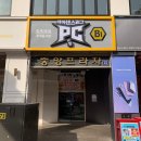 아이센스리그 PC방 이미지
