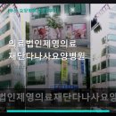 다나사병원 네이버블로그