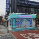 캐치팡 프리미엄 구디점 네이버블로그
