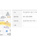 균형한의원남포점 이미지