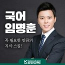 큰울림 국어연구소