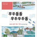 춘천시립청소년도서관 이미지
