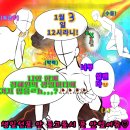 부일외국어고등학교 | 오직 널 향해 부딪힐 거야