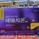 논현프라자약국 이미지
