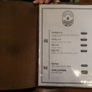 스시히야