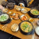 국밥특공대 네이버블로그
