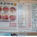 토종한우정육점식당 이미지