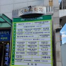 리안헤어목동점