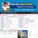군탄로8번길 네이버블로그
