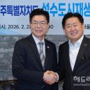 주식회사 부여관광