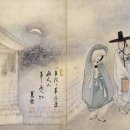 월하정인 [ 月下情人 ] - 신윤복