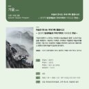 아산조방원미술관 이미지