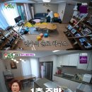 싱글하우스 이미지