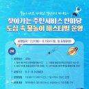 검성로1-4 이미지