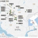 고려 - 파주시 경의로1240번길 14-31 | 고려