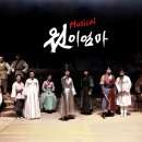 뮤지컬 원이엄마 Daum카페