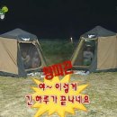 이색어담 이미지