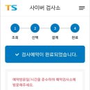 상무자동차공업사 이미지