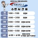 CTA 퍼스트 태권도 이미지