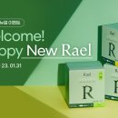 라엘디자인 서울경제