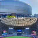 동양대로1L | 고척스카이돔 | 티켓 음식정보 4층 중앙시야