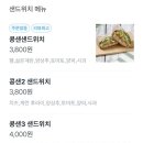 콩샌 네이버블로그