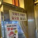 토스트앤드핫바 이미지