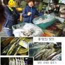 석이네건어물