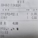 족발거장 네이버블로그