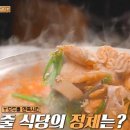 49통닭