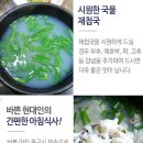 섬진강협동조합 이미지